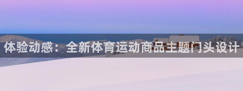 xc体育
