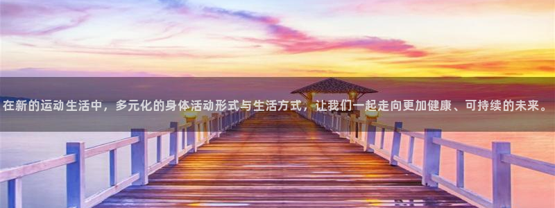xc体育