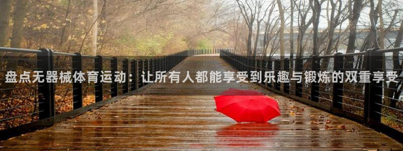 xc体育app官方网站