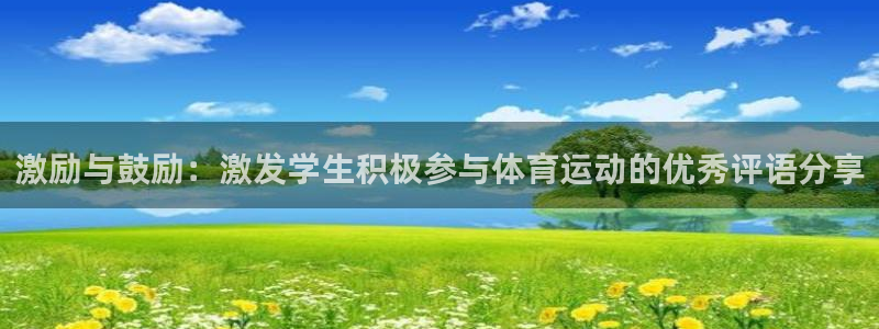 xc体育app官方网站