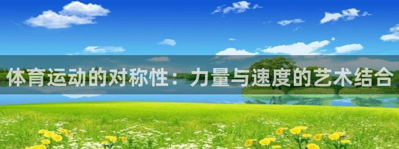 xc体育