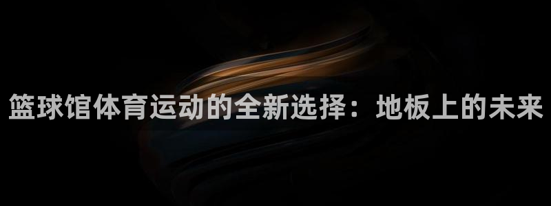 xc体育app官方网站