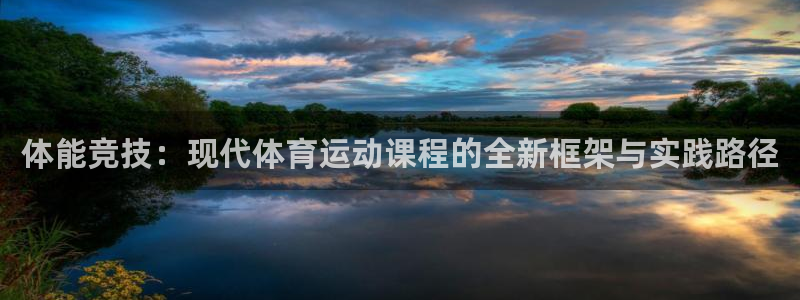 xc体育app官方网站