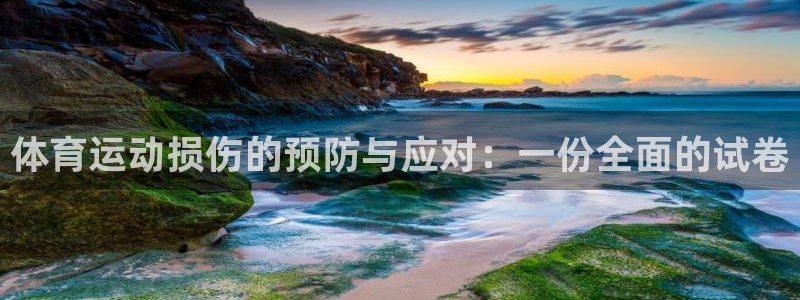 xc体育