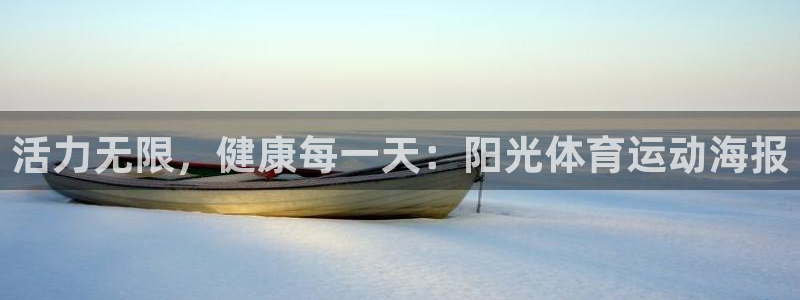 xc体育