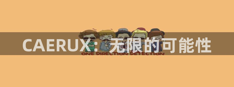 苏州银河(galaxy)网络科技有限公司